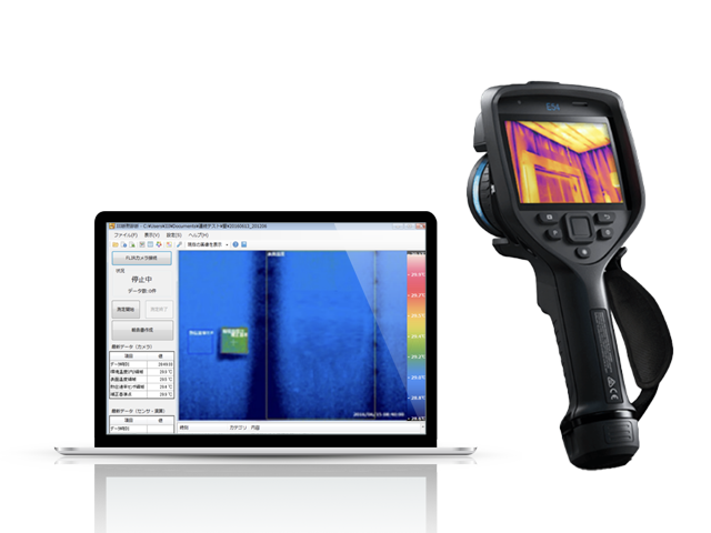 断熱性能診断技術
