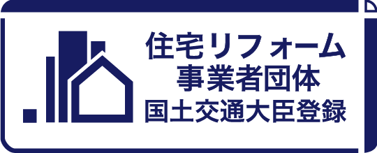 事業者団体登録制度